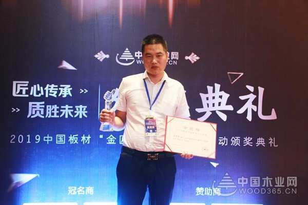 精致生活匠心制造，苏木匠荣膺2019金匠榜“匠心板材十大品牌”！