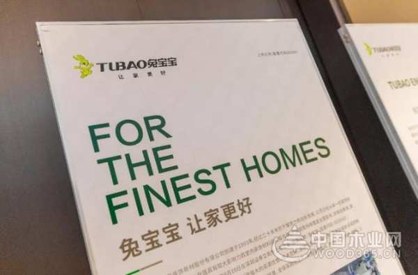 “和而不同·装饰之美”2019浙江省建筑装饰兔宝宝·设计和美大赛综合能力测评会震撼来袭