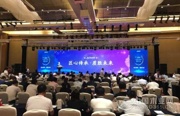 兔宝宝板材荣获“金匠榜”多个奖项！