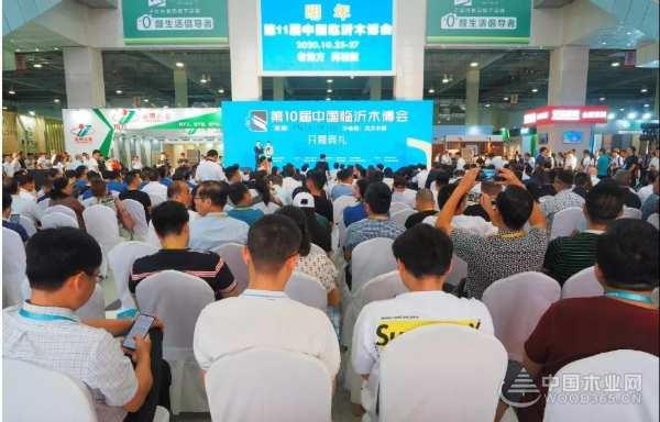 称赞不断 安信美家惊艳亮相中国临沂木博会