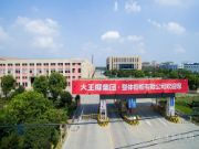 大王椰工厂实力加码，板材品质全面升级！