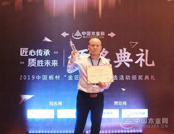 匠心传承好板材，安氏亚森一举荣获“绿色优质供应商十大品牌”！