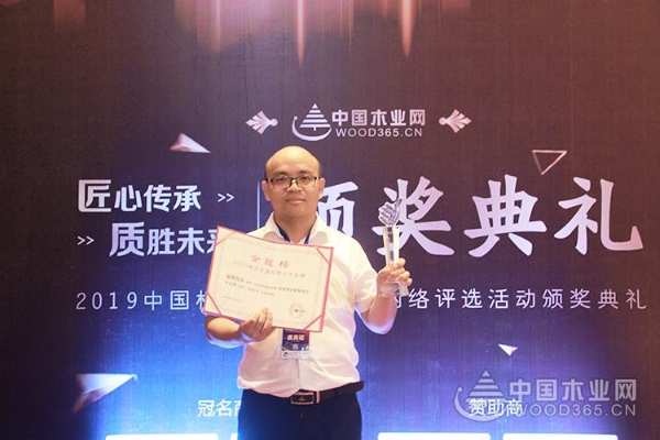 实力铸辉煌，福湘荣获2019中国板材金匠榜双项荣誉！