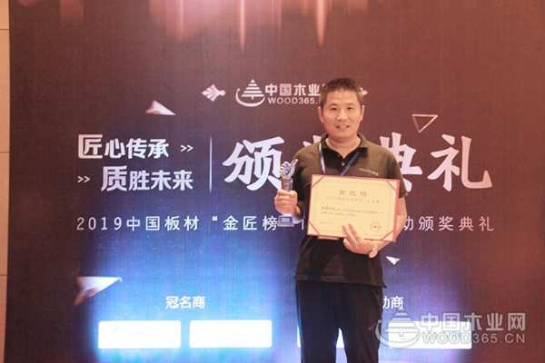 实力彰显价值 香港优饰荣获2019金匠榜“投资价值板材十大品牌”
