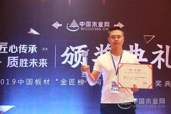 荣耀加身  福汉荣获行业影响力板材十大品牌