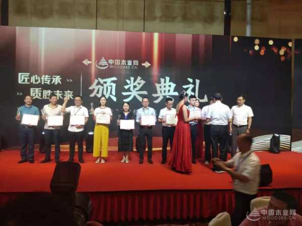 实至名归 鹏森缘连夺2019金匠榜两项殊荣