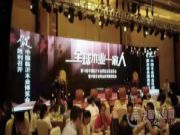 实至名归 鹏森缘连夺2019金匠榜两项殊荣