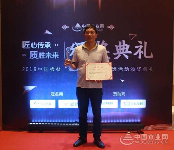 当仁不让 桥牌三度问鼎金匠榜巅峰荣誉