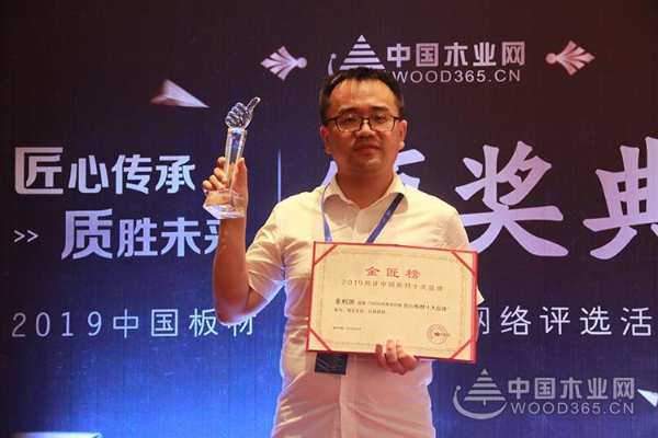 彰显强大品牌实力，金利源包揽“金匠榜”两项重磅大奖！