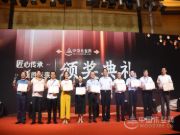 彰显强大品牌实力，金利源包揽“金匠榜”两项重磅大奖！