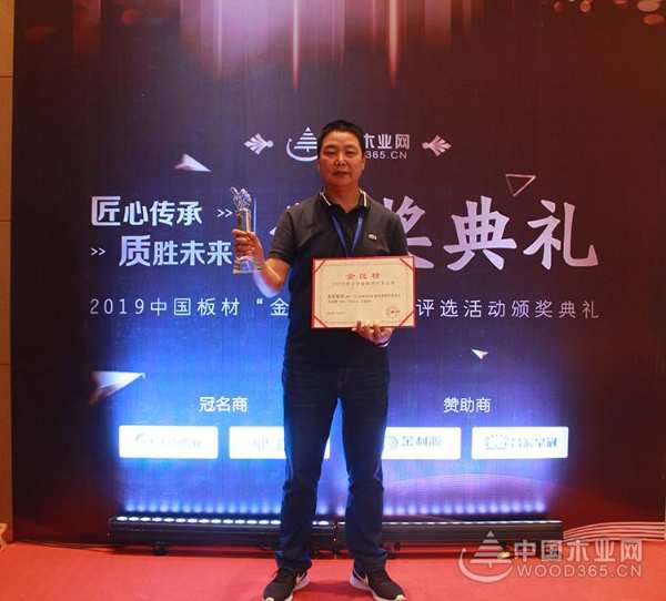 匠心筑梦，绿色健康，昌宏皇冠荣获金匠榜两项大奖