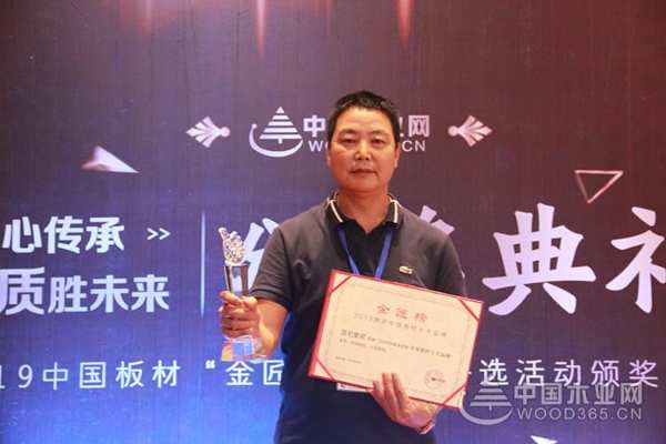 匠心筑梦，绿色健康，昌宏皇冠荣获金匠榜两项大奖