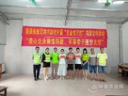 鹏森缘“金秋助学”照亮学子路