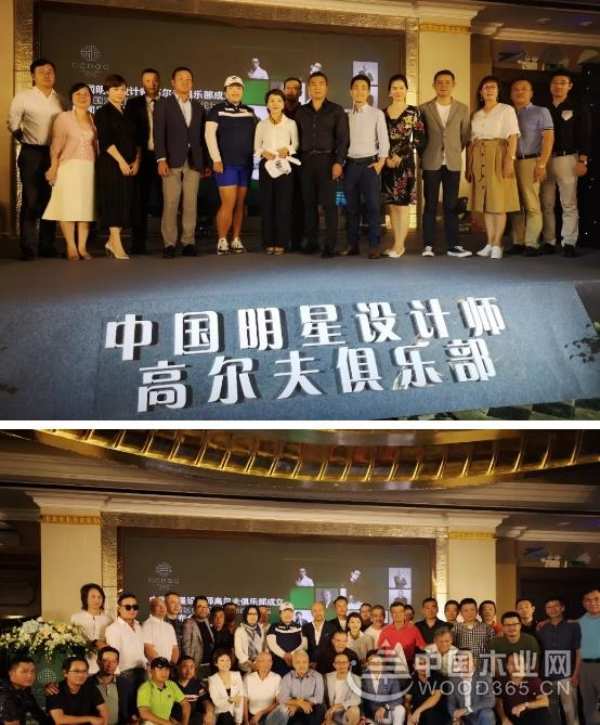大咖云集，2019金钢铂林杯中国明星设计师高尔夫俱乐部邀请赛正式举行