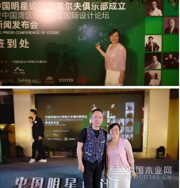 大咖云集，2019金钢铂林杯中国明星设计师高尔夫俱乐部邀请赛正式举行