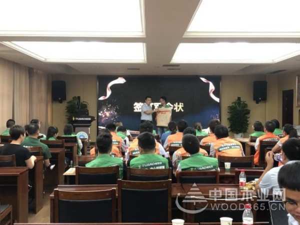 兔宝宝全屋定制915工厂团购浙江站正式启动！