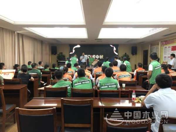 兔宝宝全屋定制915工厂团购浙江站正式启动！