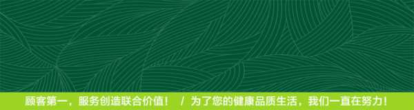 森鹿半价狂欢日 工厂直供 全场5折起售