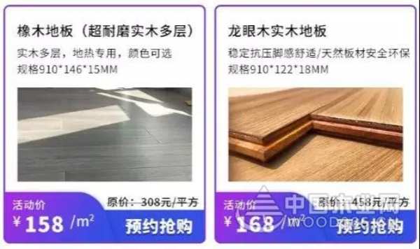 森鹿半价狂欢日 工厂直供 全场5折起售