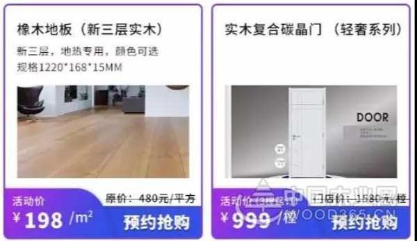 森鹿半价狂欢日 工厂直供 全场5折起售