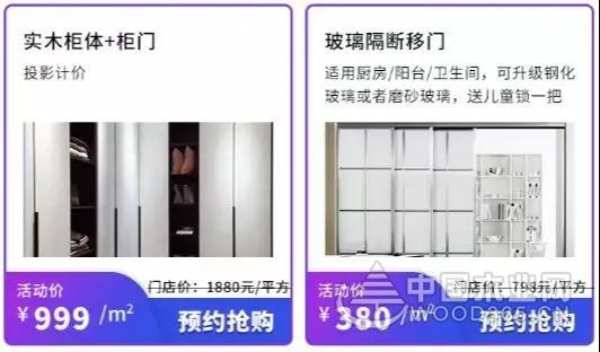 森鹿半价狂欢日 工厂直供 全场5折起售
