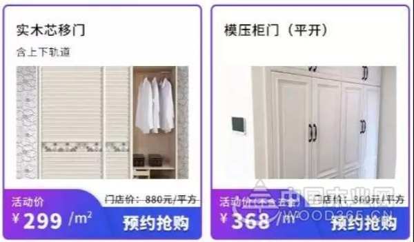 森鹿半价狂欢日 工厂直供 全场5折起售
