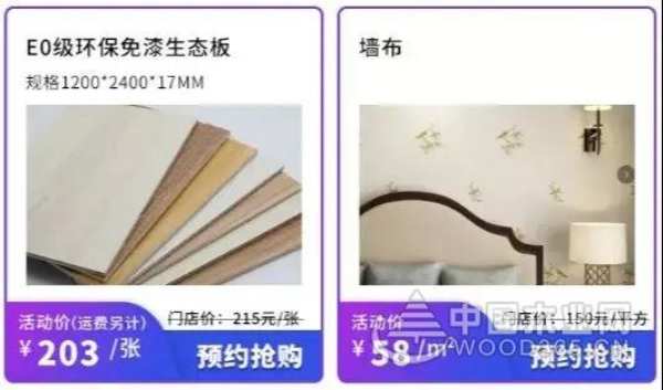 森鹿半价狂欢日 工厂直供 全场5折起售