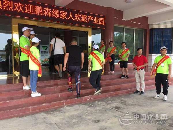 共谋发展 鹏森缘柳州客户交谈会盛大举行！