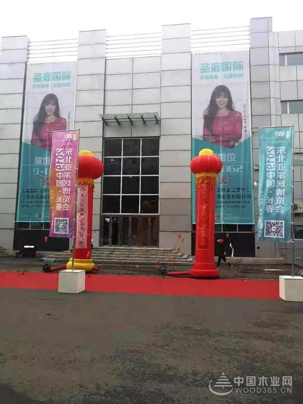 祝贺长春展会取的圆满成功！沈阳展会火爆进行中！