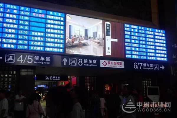圣鹿国际与中央电视台广告成功签约！