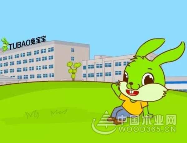若是家具厂，一定要认识一下兔宝宝！