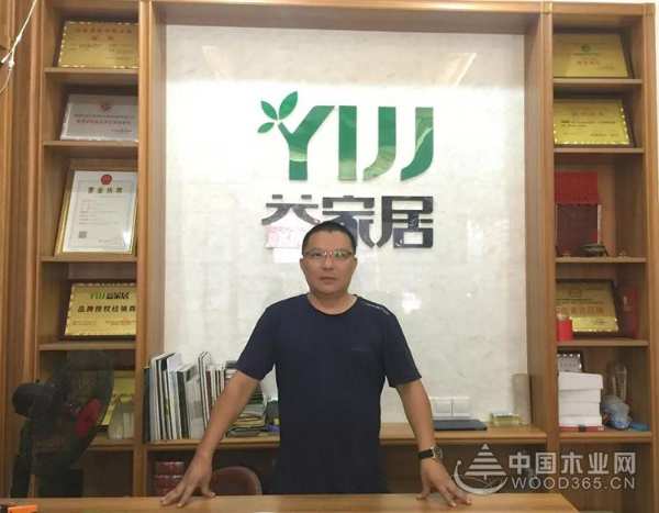【专访】益家居梅山店侯志明：稳扎稳打，不惧挑战！