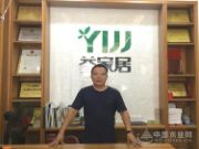 【专访】益家居梅山店侯志明：稳扎稳打，不惧挑战！