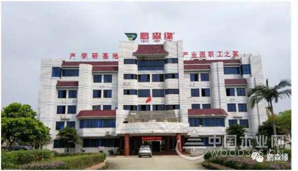 加快市场扩张步伐  鹏森缘进军重庆梁平
