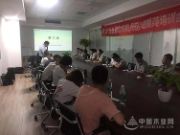 兔宝宝全屋定制杭州区域精英培训会圆满结束