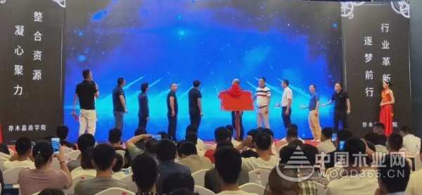 大咖云集丨亦木嘉商学院**届定制家居高端培训会圆满成功！