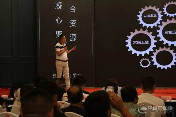 大咖云集丨亦木嘉商学院**届定制家居高端培训会圆满成功！
