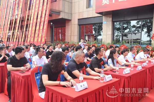 莫干山杭州运营中心开业庆典隆重举行