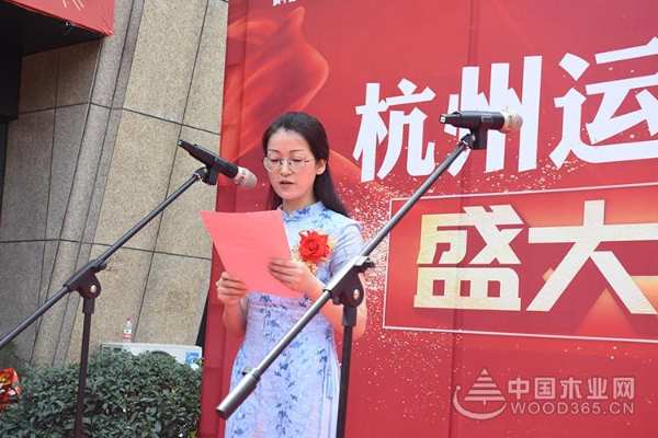 莫干山杭州运营中心开业庆典隆重举行