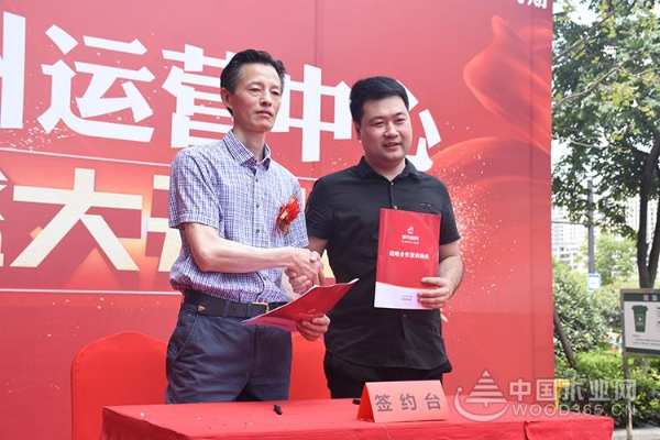 莫干山杭州运营中心开业庆典隆重举行