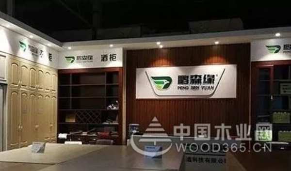 鹏森缘|环保阻燃实力派