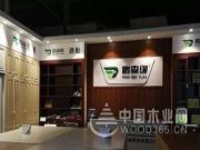 鹏森缘|环保阻燃实力派