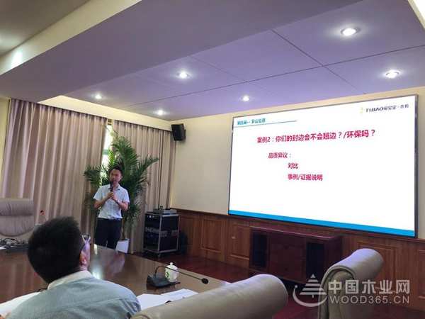 熔炼，精进！——兔宝宝全屋定制全面开启八月培训季