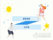 新西兰智阁丨如何让衣柜从此无惧夏日高温？