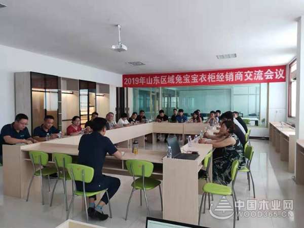 深化交流，博采众长 ——2019山东区域兔宝宝衣柜经销商交流会议圆满落幕