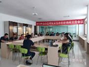 深化交流，博采众长 ——2019山东区域兔宝宝衣柜经销商交流会议圆满落幕