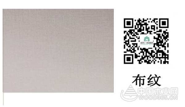 家装革命（上）丨你还在用那种老套方式挑选家居吗？