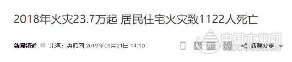 装修时使用阻燃板真的有必要吗？