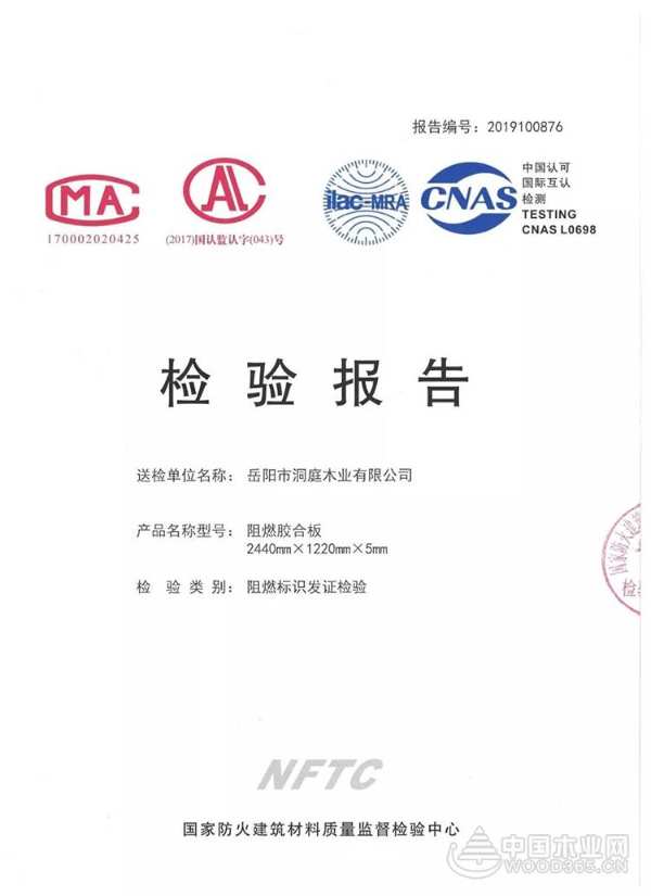 夏季火灾频发，你该怎么办？