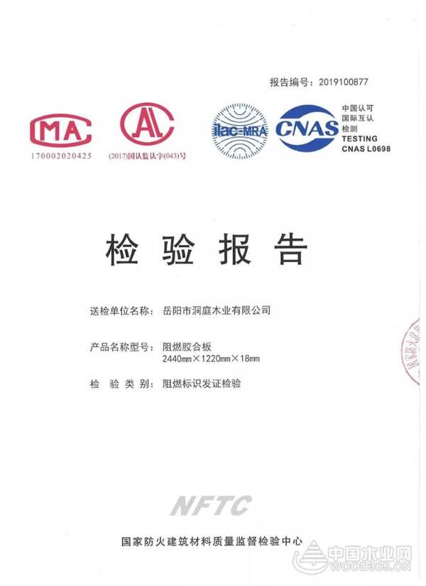 夏季火灾频发，你该怎么办？
